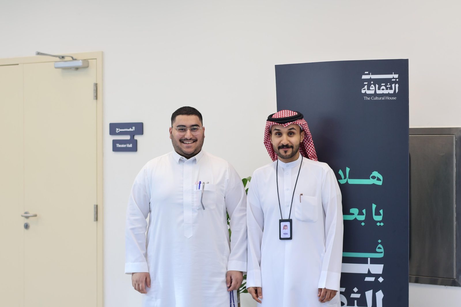 تدشين منصة MIHI — لقطة 17