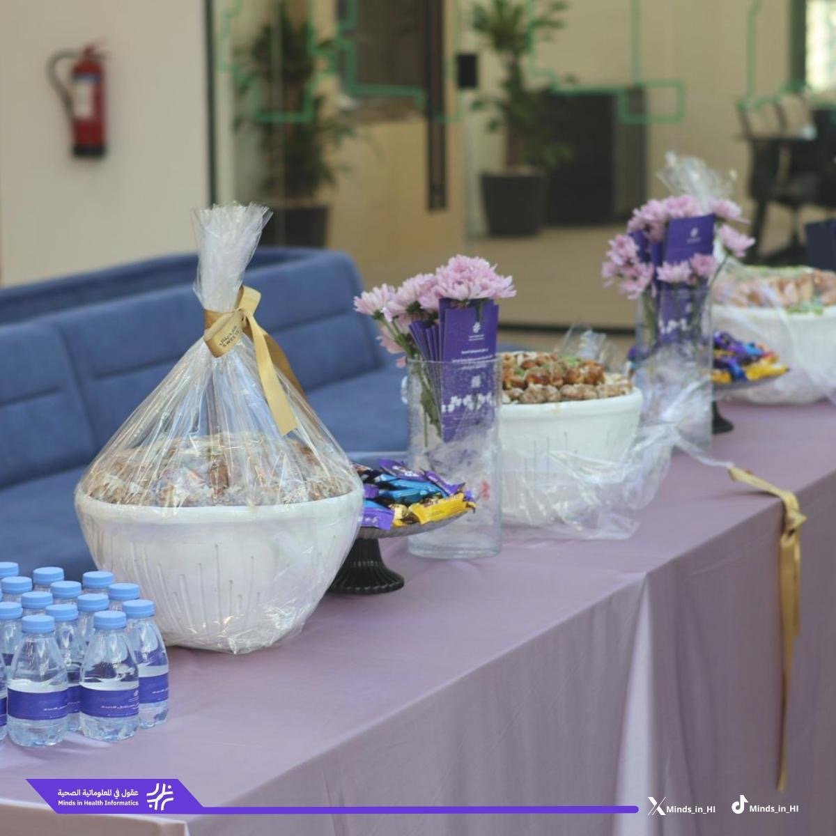 تدشين منصة MIHI — لقطة 26