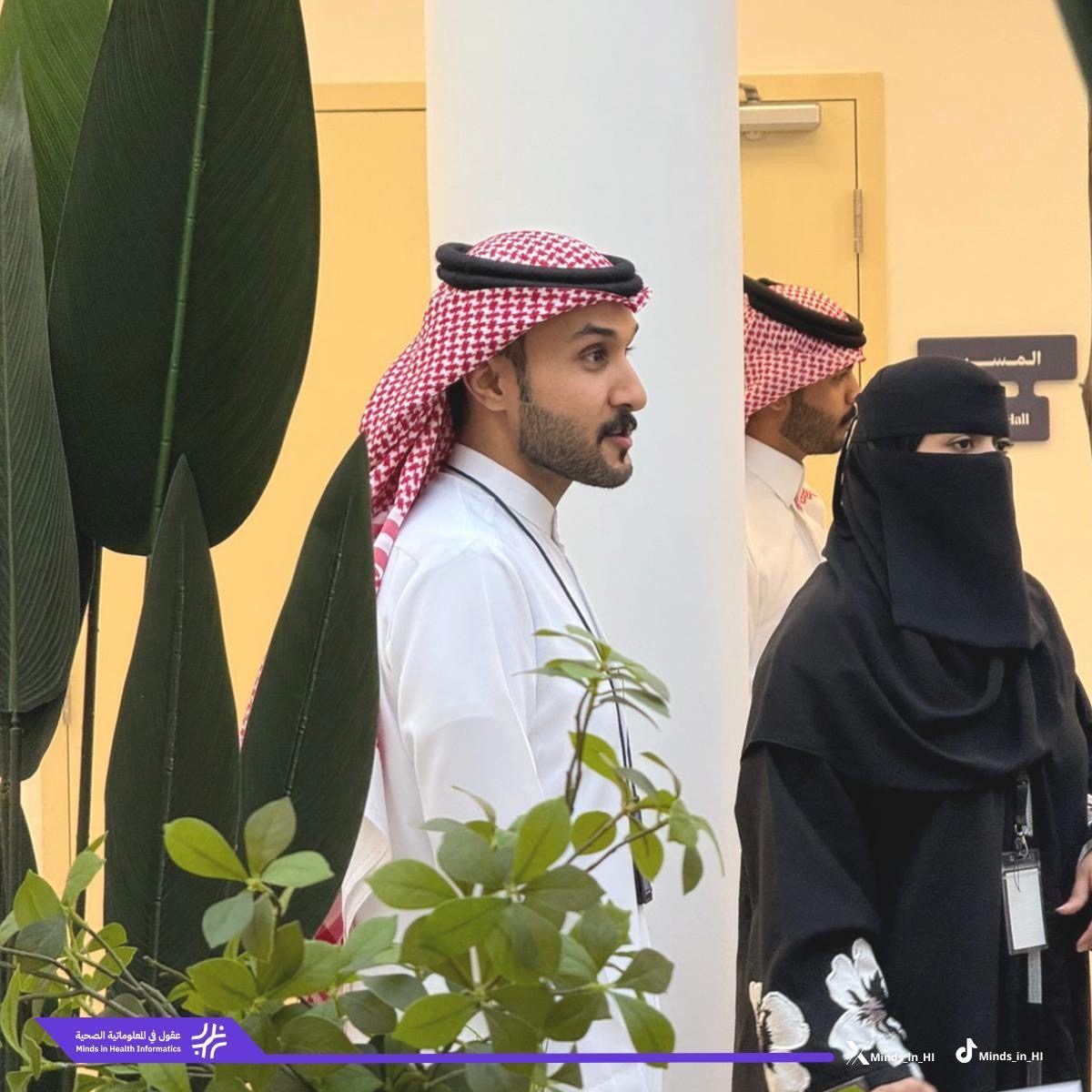 تدشين منصة MIHI — لقطة 7