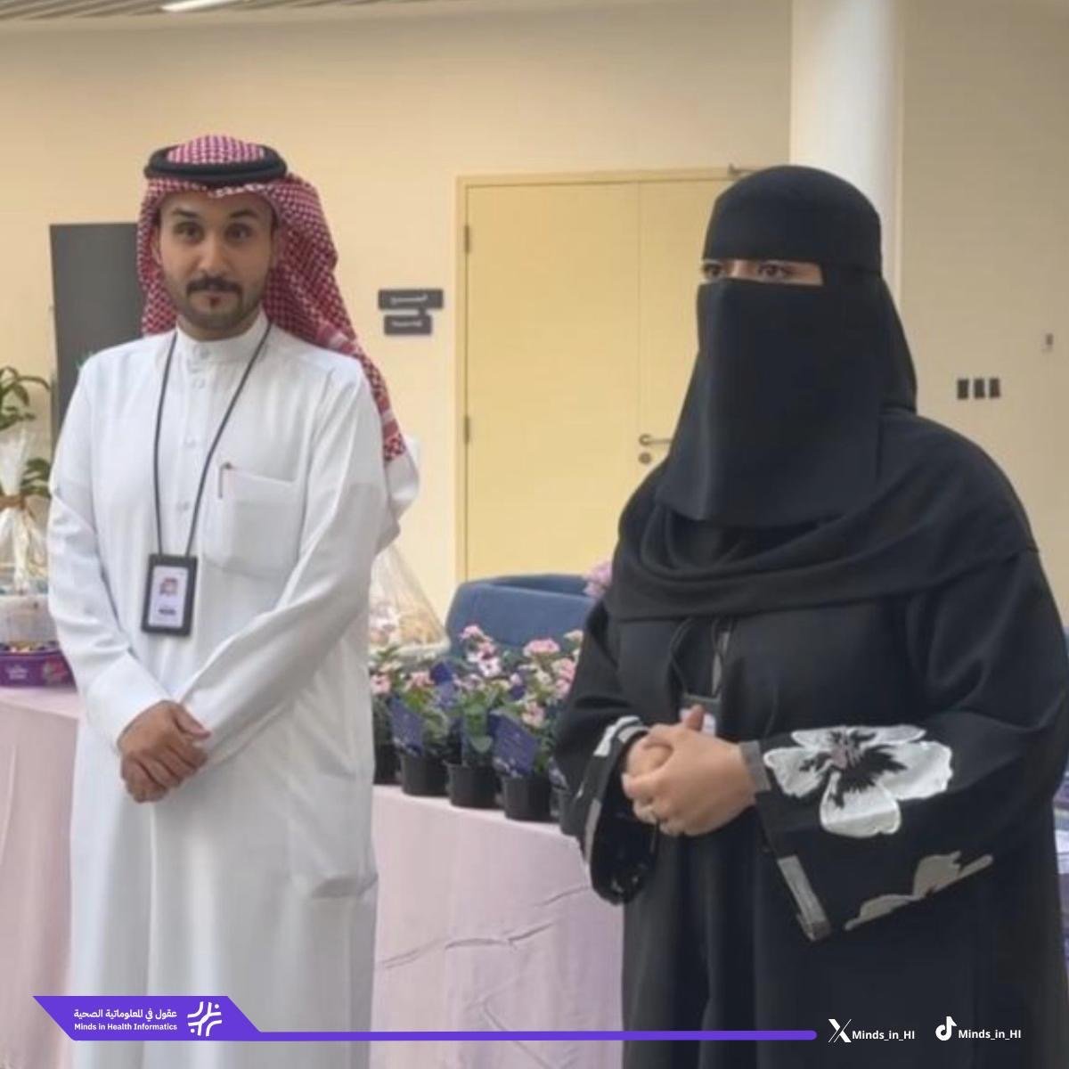 تدشين منصة MIHI — لقطة 30